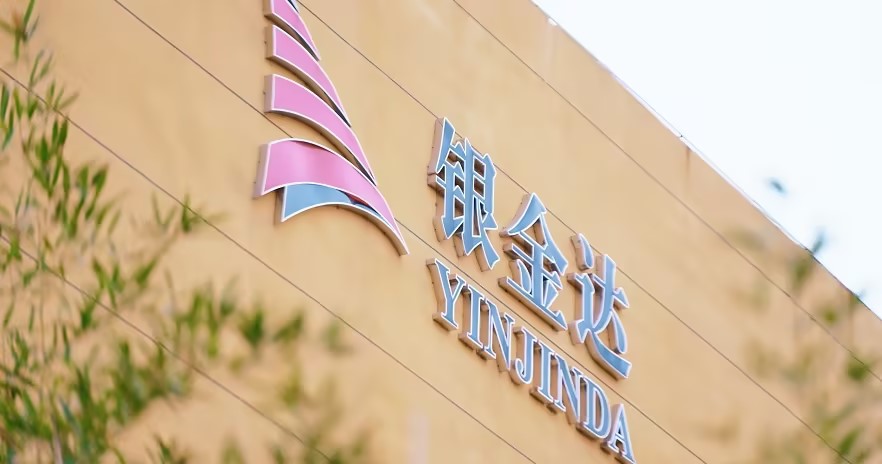 喜訊！銀金達(dá)新材料入選河南省數(shù)字化能碳管理中心