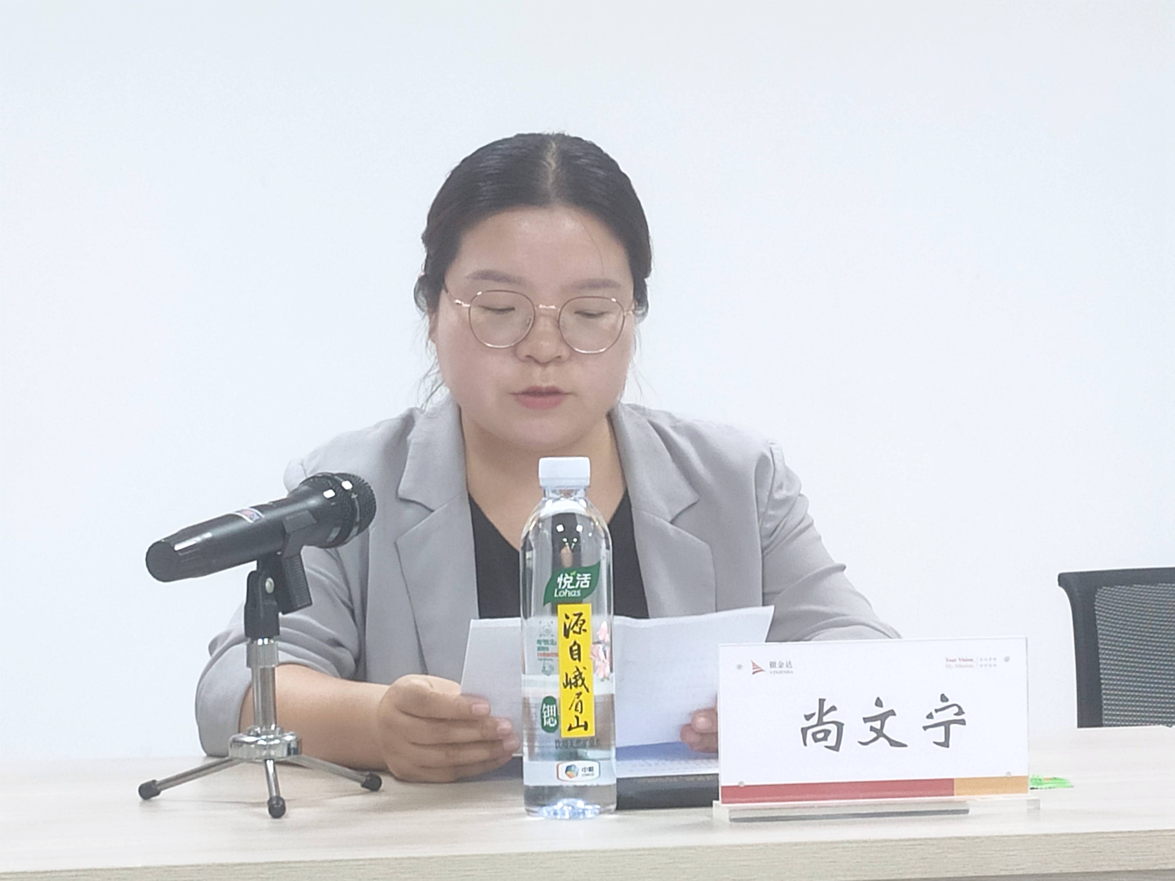 4、衛(wèi)輝市團委書記尚文寧致辭(1)