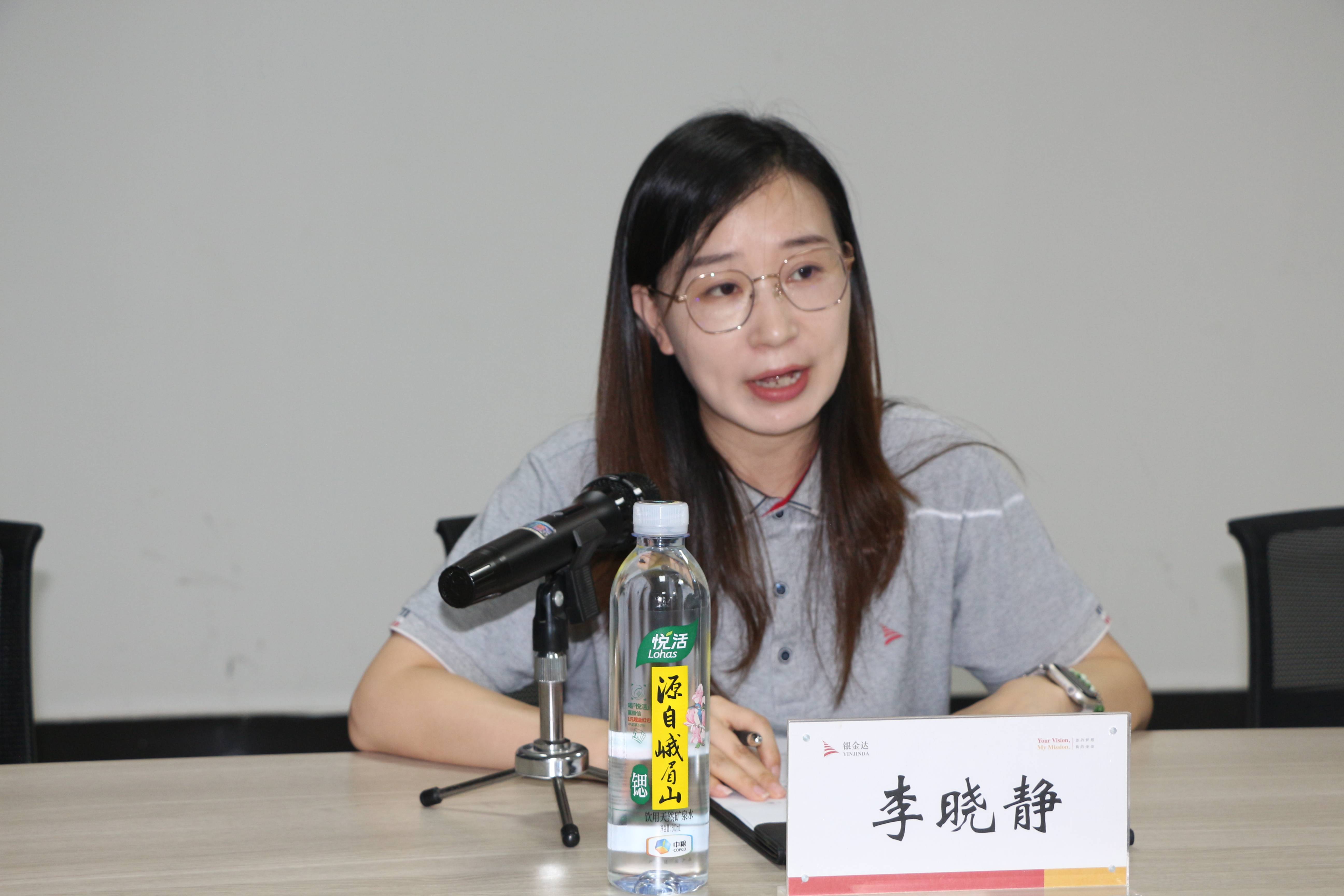 3、集團團委書記李曉靜主持(1)
